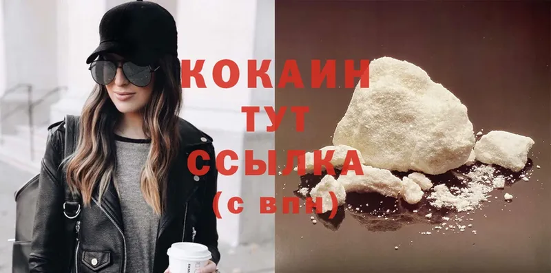 Cocaine Эквадор  ОМГ ОМГ рабочий сайт  Котово 