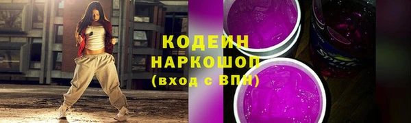 скорость Бронницы