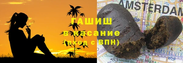 шишки Бугульма