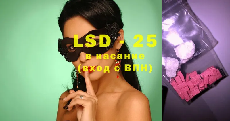 Лсд 25 экстази ecstasy  купить наркоту  omg как зайти  Котово 