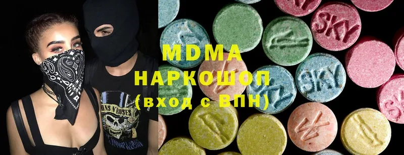 МЕГА ссылка  наркошоп  Котово  MDMA crystal 