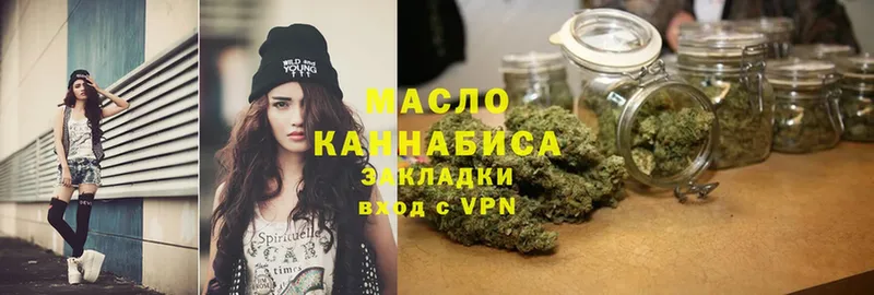 дарнет шоп  Котово  Дистиллят ТГК Wax 